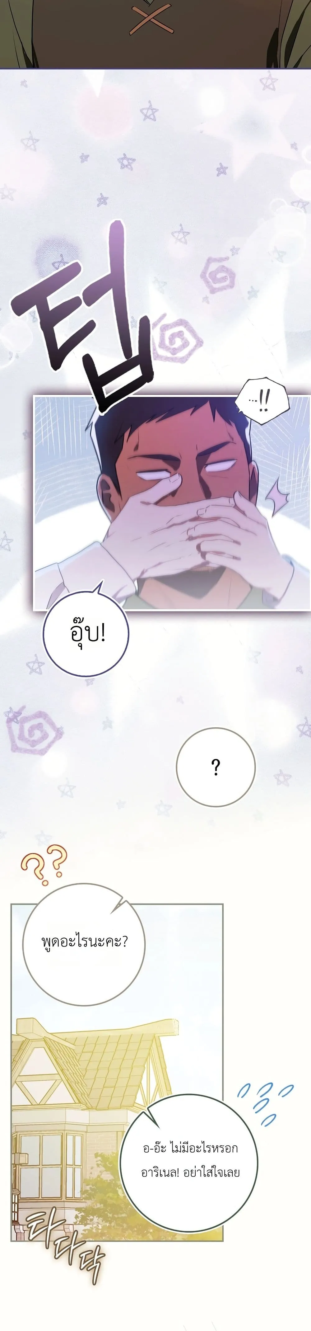Manga-lc-com อ่านมังงะ อ่านการ์ตูน ออนไลน์ ฟรี Marked as the Tyrant’s Daughter-in-Law ตอนที่ 1 2 3 4 5 6 7 8 9 10 11 12 13 14 ฟรี ไม่มีโฆษณา Manga-lc - อ่าน มังงะ อ่าน การ์ตูน ออนไลน์ อ่านมังงะ ฟรี