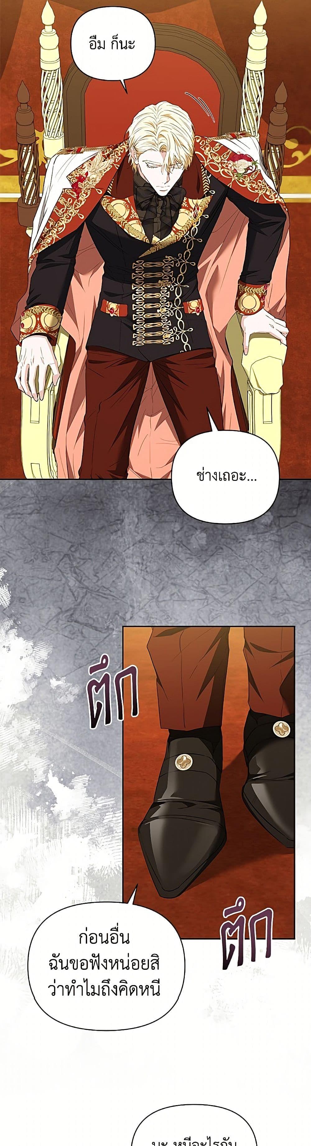 Manga-lc-com อ่านมังงะ อ่านการ์ตูน ออนไลน์ ฟรี My Evil Husband Is Obsessed With the Wrong Person ตอนที่ 1 2 3 4 5 6 7 8 9 10 11 12 13 14 ฟรี ไม่มีโฆษณา Manga-lc - อ่าน มังงะ อ่าน การ์ตูน ออนไลน์ อ่านมังงะ ฟรี