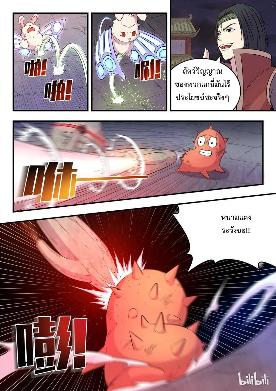 Manga-lc-com อ่านมังงะ อ่านการ์ตูน ออนไลน์ ฟรี King of Spirit Beast ตอนที่ 1 2 3 4 5 6 7 8 9 10 11 12 13 14 ฟรี ไม่มีโฆษณา Manga-lc - อ่าน มังงะ อ่าน การ์ตูน ออนไลน์ อ่านมังงะ ฟรี