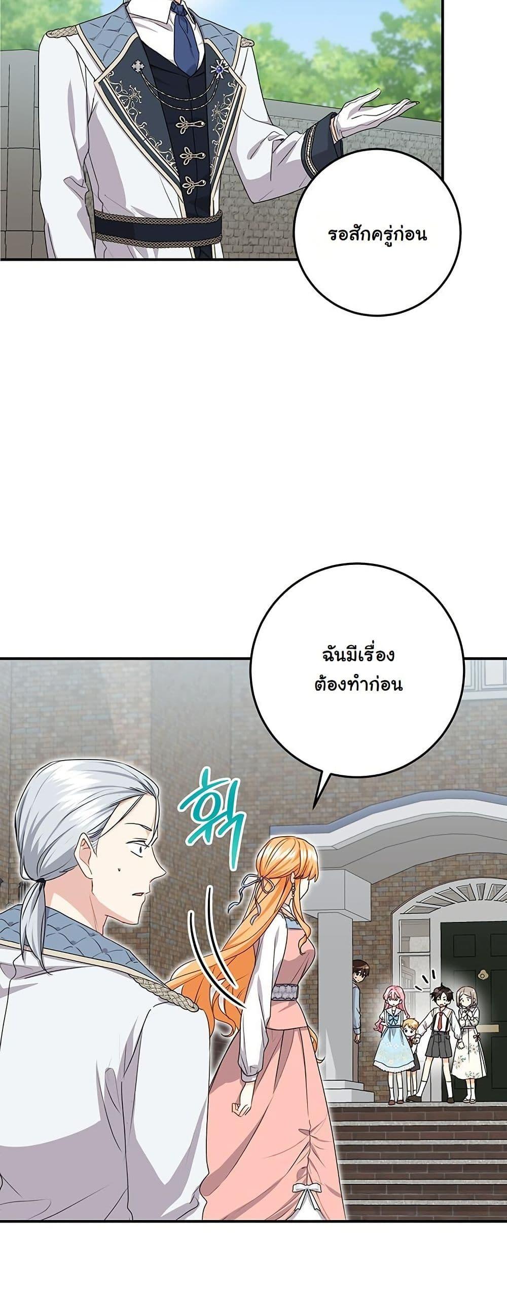 Manga-lc-com อ่านมังงะ อ่านการ์ตูน ออนไลน์ ฟรี I Need Sponsorship ตอนที่ 1 2 3 4 5 6 7 8 9 10 11 12 13 14 ฟรี ไม่มีโฆษณา Manga-lc - อ่าน มังงะ อ่าน การ์ตูน ออนไลน์ อ่านมังงะ ฟรี