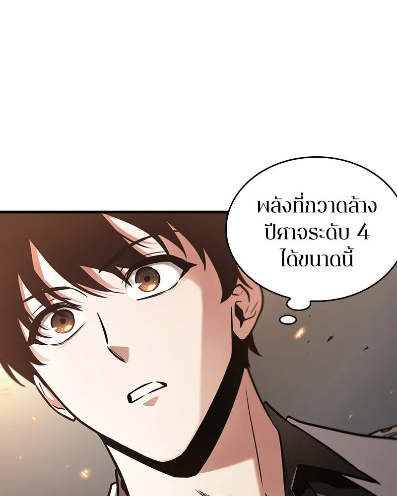 Omniscient Reader อ่านชะตาวันสิ้นโลก ตอนที่ 31 สุสานบทละคร (3) รูปที่ 37