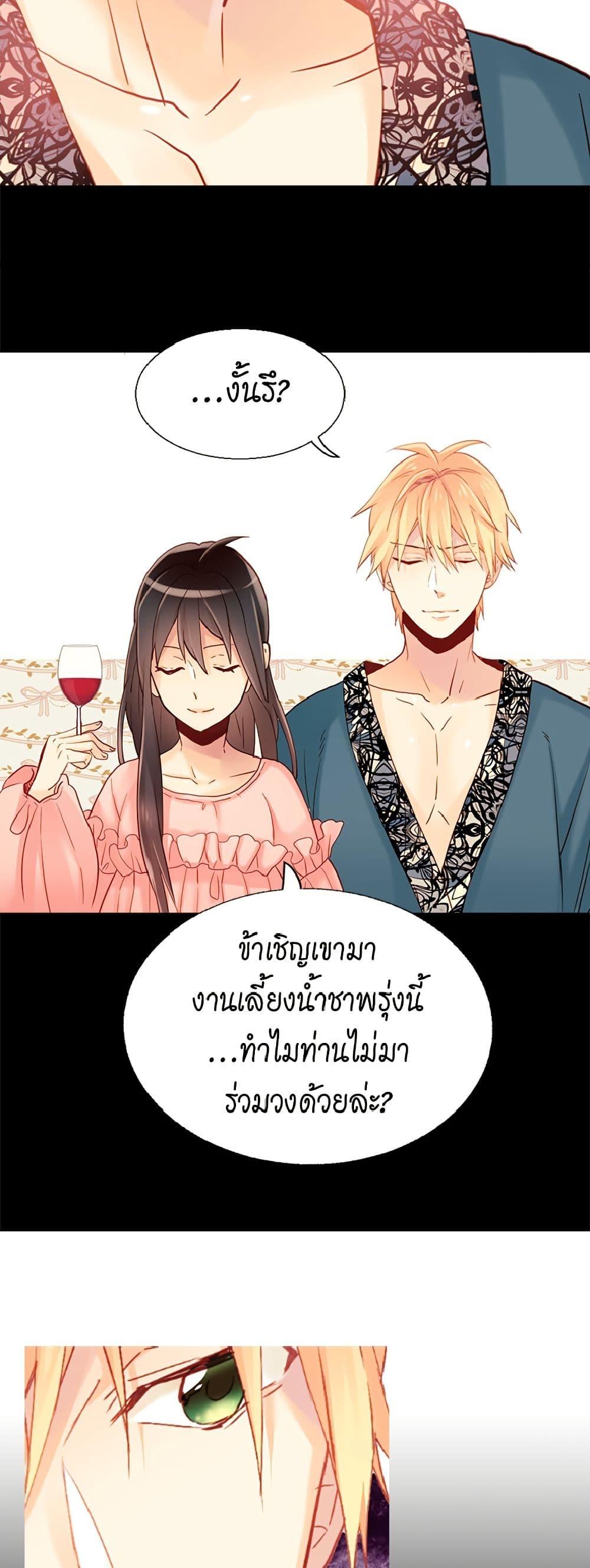Manga-lc-com อ่านมังงะ อ่านการ์ตูน ออนไลน์ ฟรี Isekai Empress ตอนที่ 1 2 3 4 5 6 7 8 9 10 11 12 13 14 ฟรี ไม่มีโฆษณา Manga-lc - อ่าน มังงะ อ่าน การ์ตูน ออนไลน์ อ่านมังงะ ฟรี