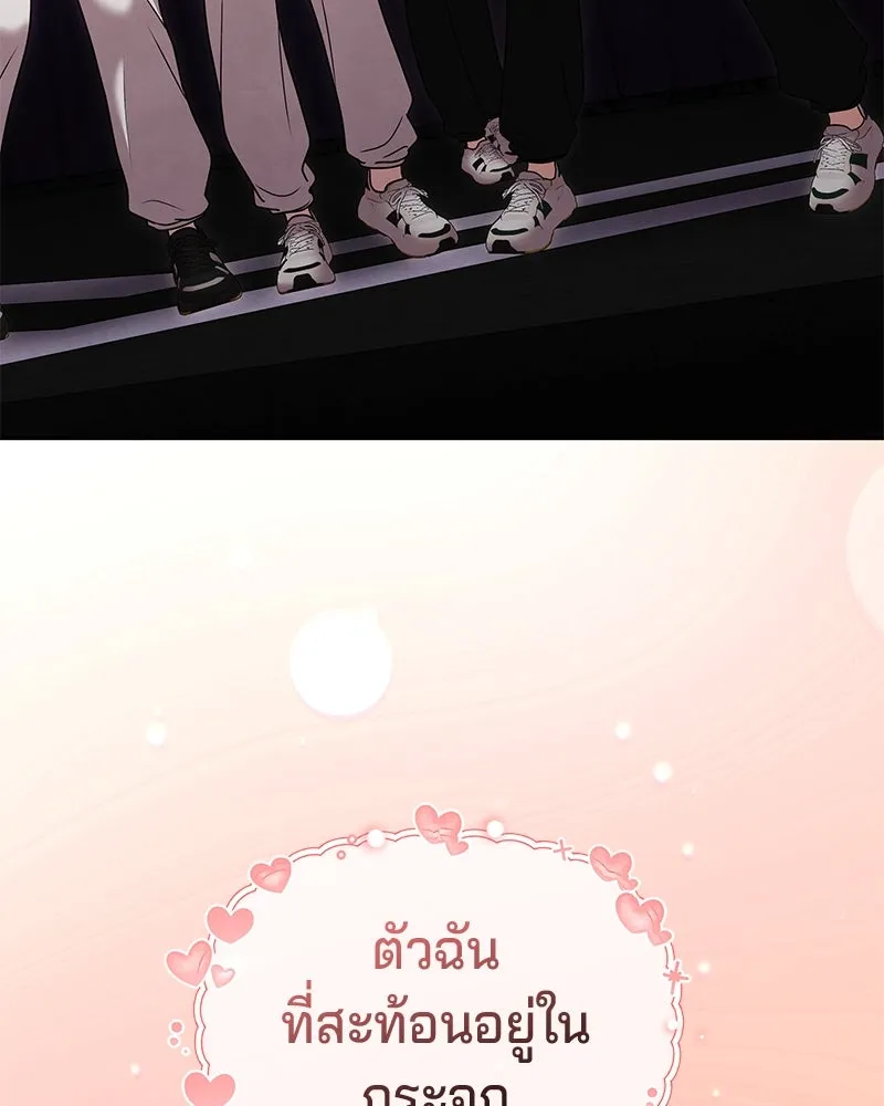 จ้า แม่คนสวย ตอนที่ 39 รูปที่ 37