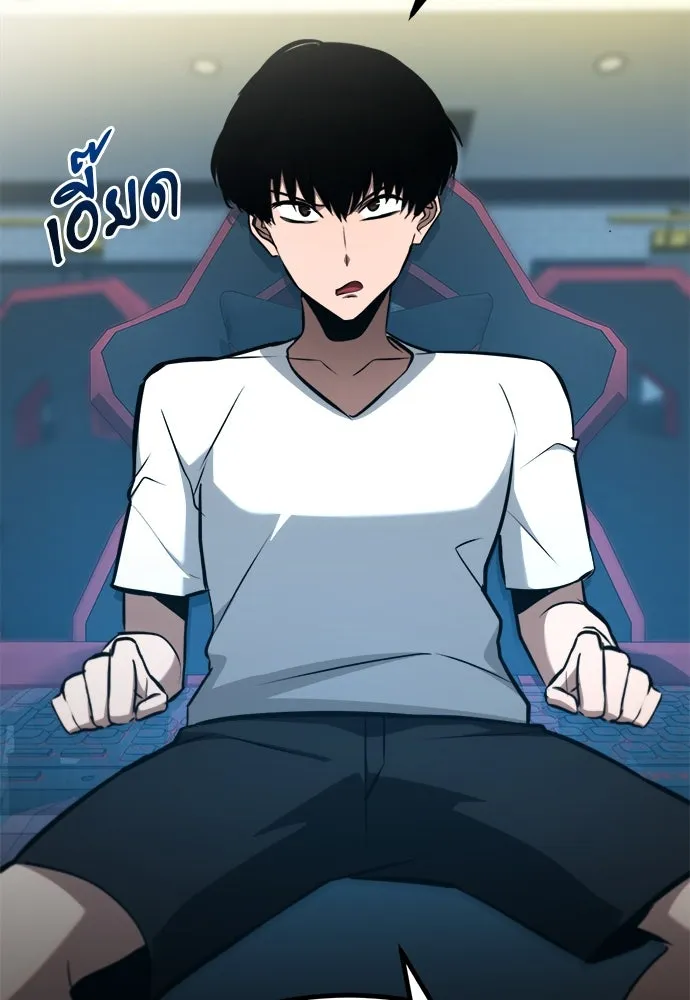 ก็อบลินเลเวล 999 ตอนที่ 20 รูปที่ 143