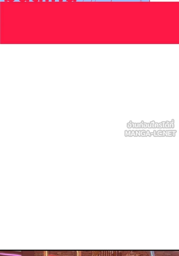 เพื่อนกันมันส์เกิน ตอนที่ 65 รูปที่ 69