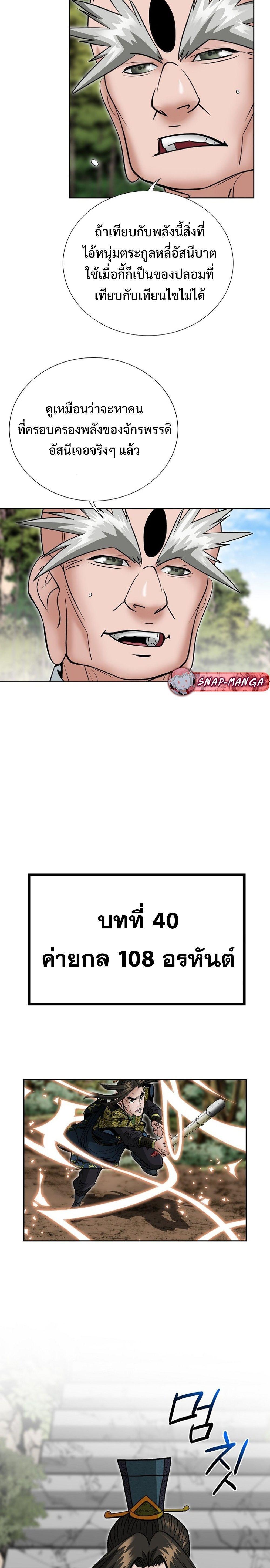 Manga-lc-com อ่านมังงะ อ่านการ์ตูน ออนไลน์ ฟรี Biography of a Novice Warrior ตอนที่ 1 2 3 4 5 6 7 8 9 10 11 12 13 14 ฟรี ไม่มีโฆษณา Manga-lc - อ่าน มังงะ อ่าน การ์ตูน ออนไลน์ อ่านมังงะ ฟรี