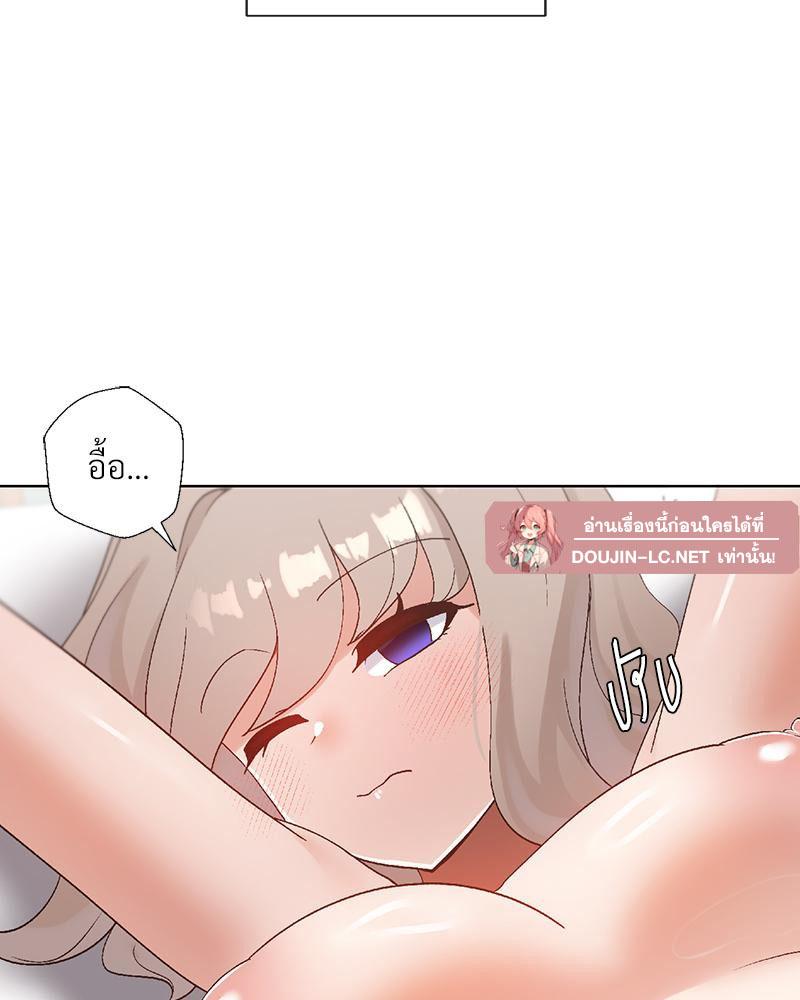 Doujin-Lc- อ่าน โดจิน มังฮวา เกาหลี ญี่ปุ่น จีน แปลไทย Family with Benefits ตอนที่ 1 2 3 4 5 6 7 8 9 10 11 12 13 14 ฟรี ไม่มีโฆษณา อ่าน โดจิน Manhwa เกาหลี ญี่ปุ่น จีน เรามีครบ คัดมาให้เน้นๆ โดจิน 18+ รับประกันความฟินโดย  Doujin Lc