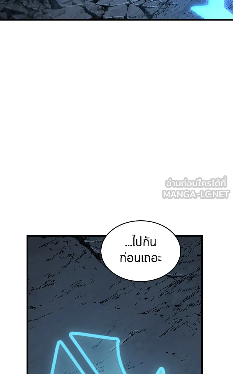 Omniscient Reader อ่านชะตาวันสิ้นโลก ตอนที่ 36 ขอบฟ้าเรื่องราว (1) รูปที่ 36