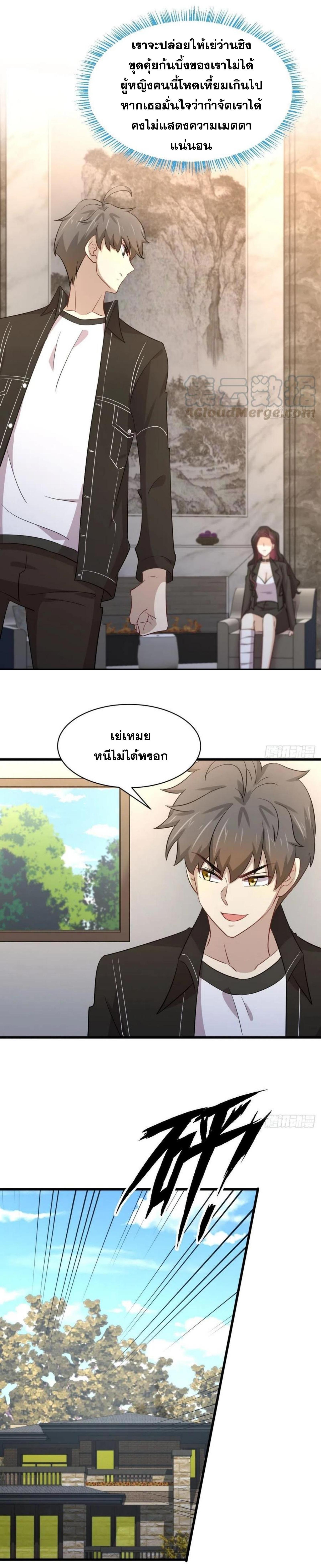 Manga-lc-com อ่านมังงะ อ่านการ์ตูน ออนไลน์ ฟรี Immortal Swordsman in the Reverse World ตอนที่ 1 2 3 4 5 6 7 8 9 10 11 12 13 14 ฟรี ไม่มีโฆษณา Manga-lc - อ่าน มังงะ อ่าน การ์ตูน ออนไลน์ อ่านมังงะ ฟรี