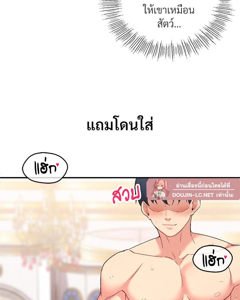 Doujin-Lc- อ่าน โดจิน มังฮวา เกาหลี ญี่ปุ่น จีน แปลไทย แอปทะลวงรัก ตอนที่ 1 2 3 4 5 6 7 8 9 10 11 12 13 14 ฟรี ไม่มีโฆษณา อ่าน โดจิน Manhwa เกาหลี ญี่ปุ่น จีน เรามีครบ คัดมาให้เน้นๆ โดจิน 18+ รับประกันความฟินโดย  Doujin Lc