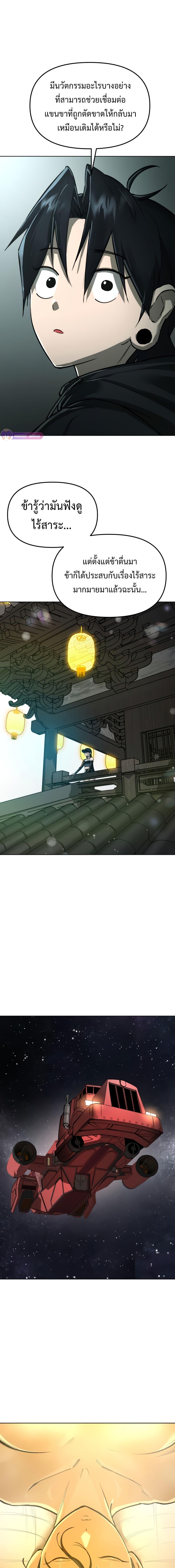 Manga-lc-com อ่านมังงะ อ่านการ์ตูน ออนไลน์ ฟรี Cosmic Heavenly Demon 3077 ตอนที่ 1 2 3 4 5 6 7 8 9 10 11 12 13 14 ฟรี ไม่มีโฆษณา Manga-lc - อ่าน มังงะ อ่าน การ์ตูน ออนไลน์ อ่านมังงะ ฟรี