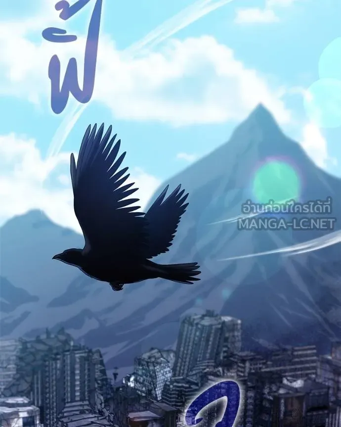 โทษที พื้นที่นี้ ตอนที่ 21 รูปที่ 154