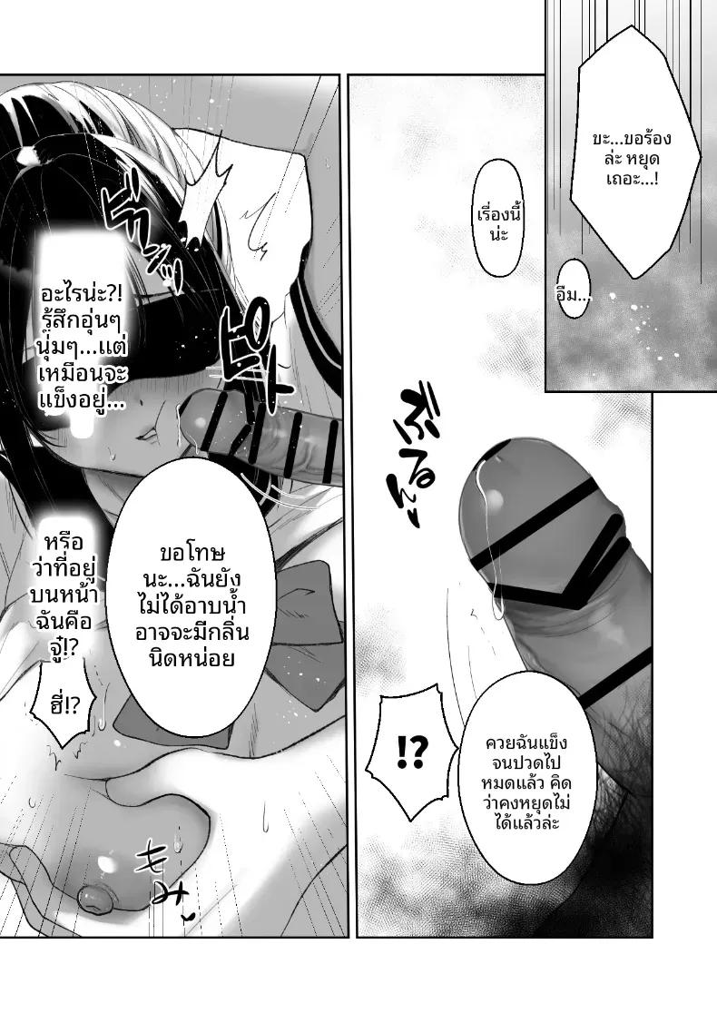 Doujin-Lc- อ่าน โดจิน มังฮวา เกาหลี ญี่ปุ่น จีน แปลไทย ช่วยลักพาตัวทีนะคะ [Yoru no Mahou] ตอนที่ 1 2 3 4 5 6 7 8 9 10 11 12 13 14 ฟรี ไม่มีโฆษณา อ่าน โดจิน Manhwa เกาหลี ญี่ปุ่น จีน เรามีครบ คัดมาให้เน้นๆ โดจิน 18+ รับประกันความฟินโดย  Doujin Lc