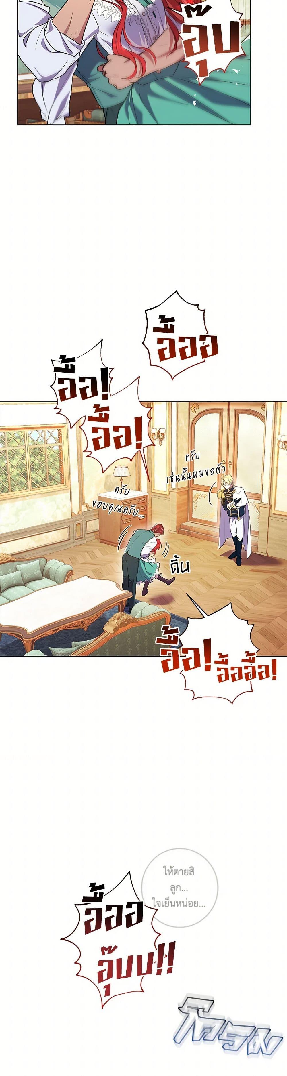 Manga-lc-com อ่านมังงะ อ่านการ์ตูน ออนไลน์ ฟรี Divorcing the Emperor ตอนที่ 1 2 3 4 5 6 7 8 9 10 11 12 13 14 ฟรี ไม่มีโฆษณา Manga-lc - อ่าน มังงะ อ่าน การ์ตูน ออนไลน์ อ่านมังงะ ฟรี