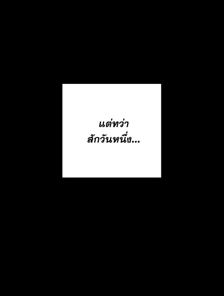 พลทหารโครงกระดูกผู้ม ตอนที่ 87 รูปที่ 105