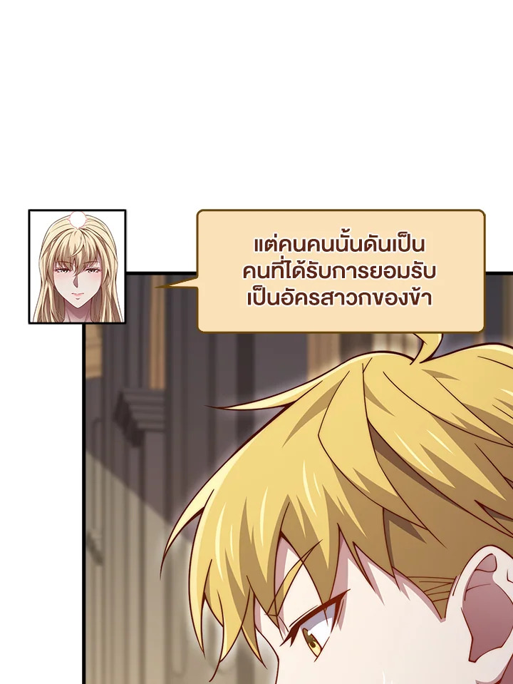 Manga-lc-com อ่านมังงะ อ่านการ์ตูน ออนไลน์ ฟรี The Lord of Coins ตอนที่ 1 2 3 4 5 6 7 8 9 10 11 12 13 14 ฟรี ไม่มีโฆษณา Manga-lc - อ่าน มังงะ อ่าน การ์ตูน ออนไลน์ อ่านมังงะ ฟรี
