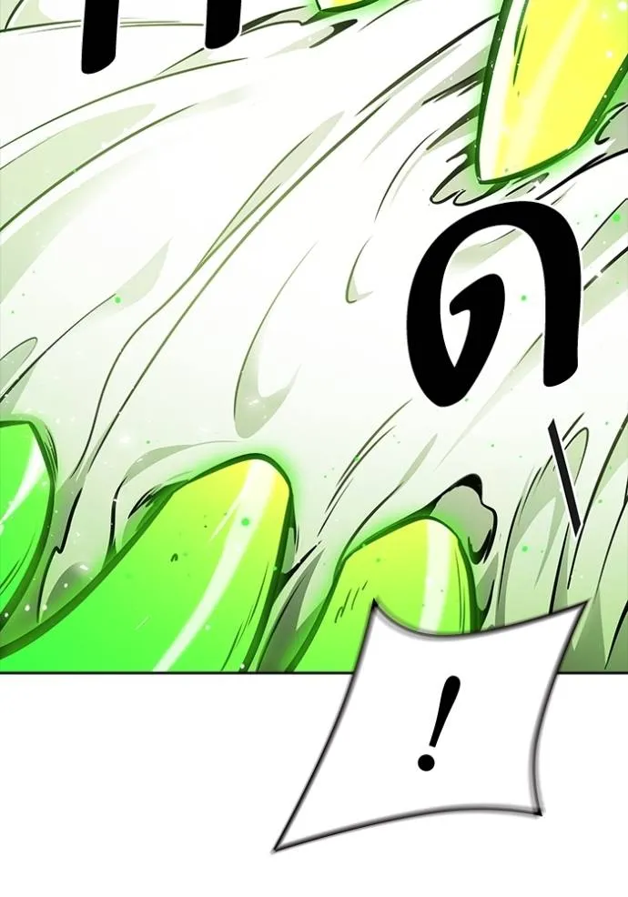 ทาวเวอร์ออฟก๊อด หอคอ ตอนที่ 638 รูปที่ 293