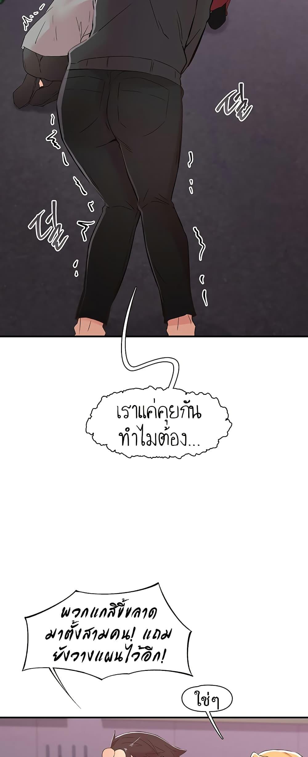 Doujin-Lc- อ่าน โดจิน มังฮวา เกาหลี ญี่ปุ่น จีน แปลไทย Tremors ตอนที่ 1 2 3 4 5 6 7 8 9 10 11 12 13 14 ฟรี ไม่มีโฆษณา อ่าน โดจิน Manhwa เกาหลี ญี่ปุ่น จีน เรามีครบ คัดมาให้เน้นๆ โดจิน 18+ รับประกันความฟินโดย  Doujin Lc