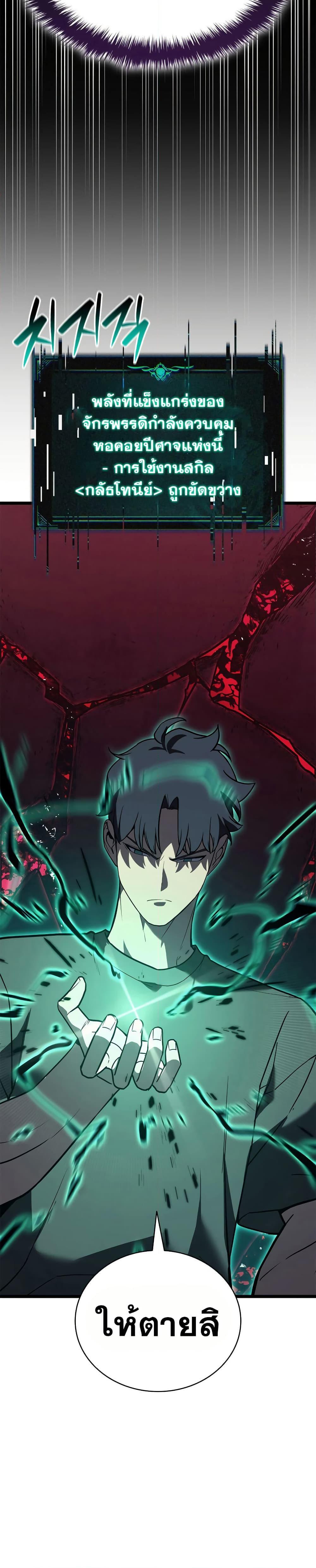 Manga-lc-com อ่านมังงะ อ่านการ์ตูน ออนไลน์ ฟรี The Return of The Disaster-Class Hero ตอนที่ 1 2 3 4 5 6 7 8 9 10 11 12 13 14 ฟรี ไม่มีโฆษณา Manga-lc - อ่าน มังงะ อ่าน การ์ตูน ออนไลน์ อ่านมังงะ ฟรี