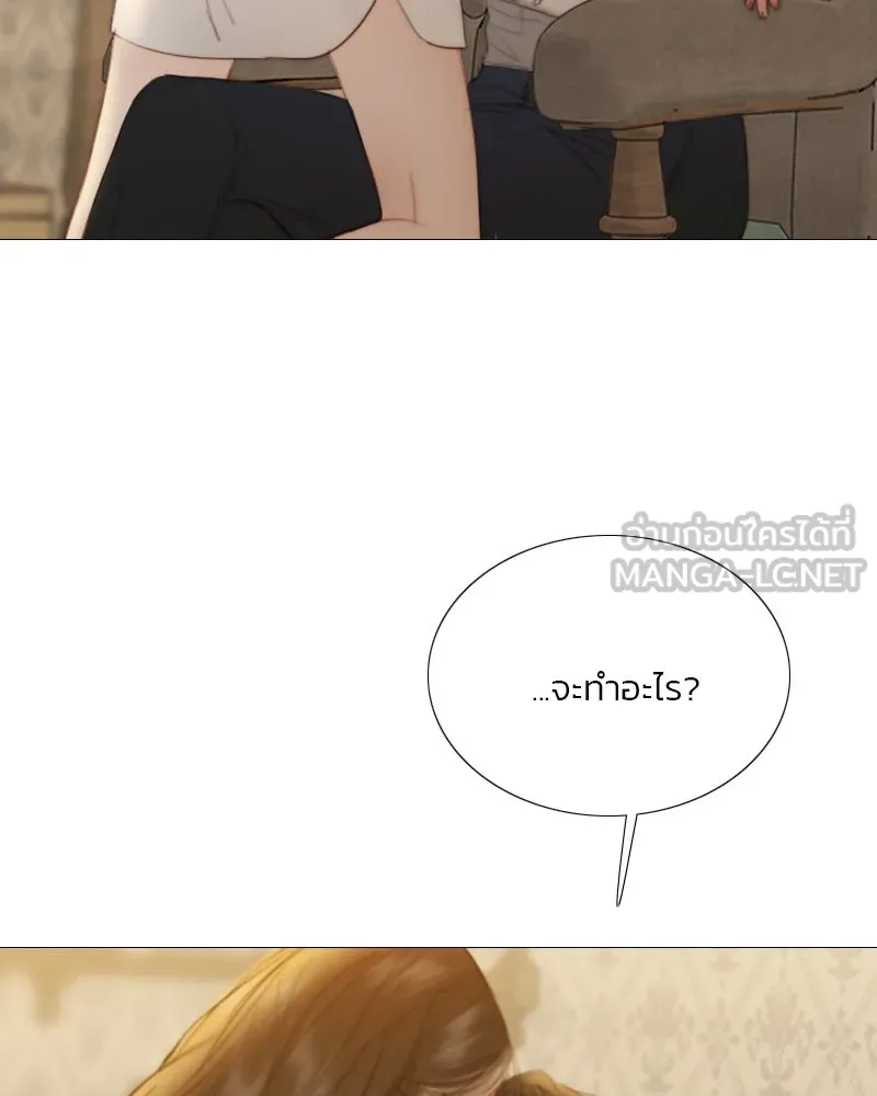เซเรน่า ตอนที่ 74 รูปที่ 132