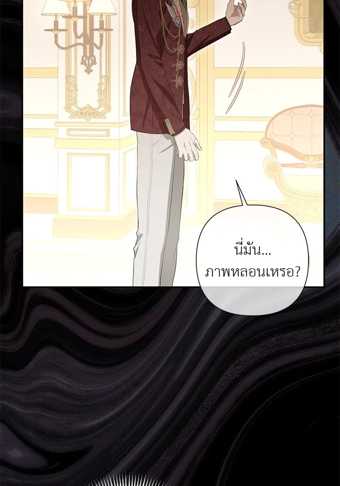 เกมรักด่านสุดท้ายจับนายพระเอก ตอนที่ 6 รูปที่ 17