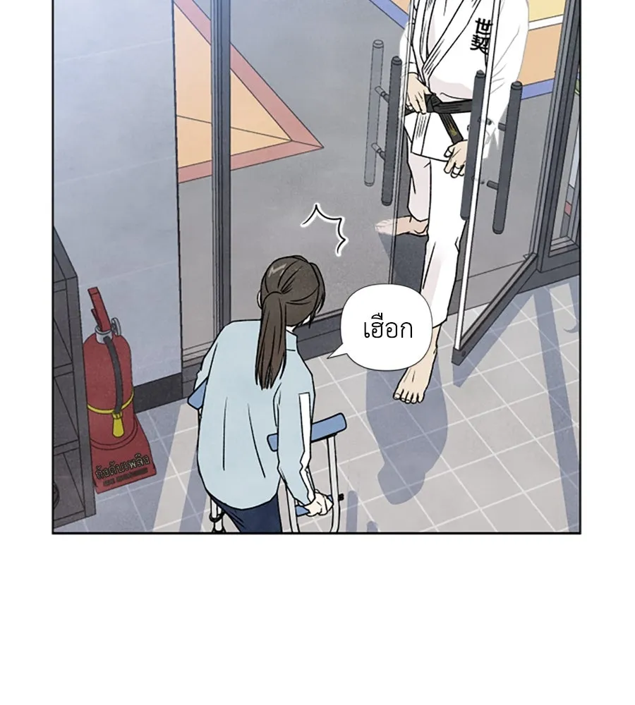 เหตุผลของคนไม่อยากอยู่ ตอนที่ 3 รูปที่ 47