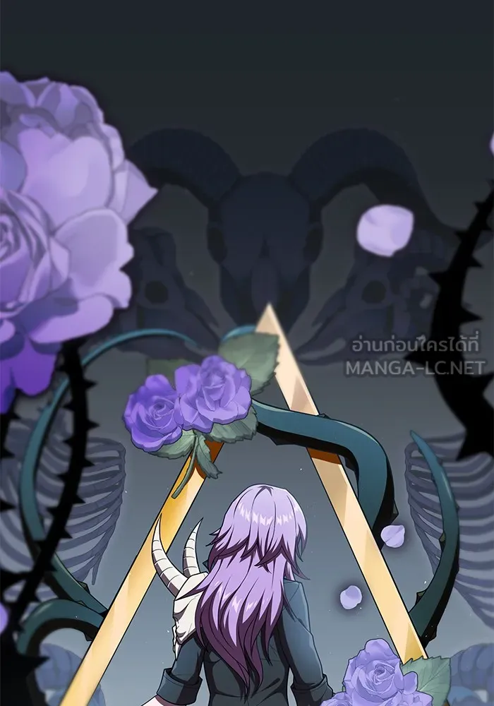 ผู้เล่นขั้นเทพแห่งหอคอยฝึกสอน ตอนที่ 76 รูปที่ 54