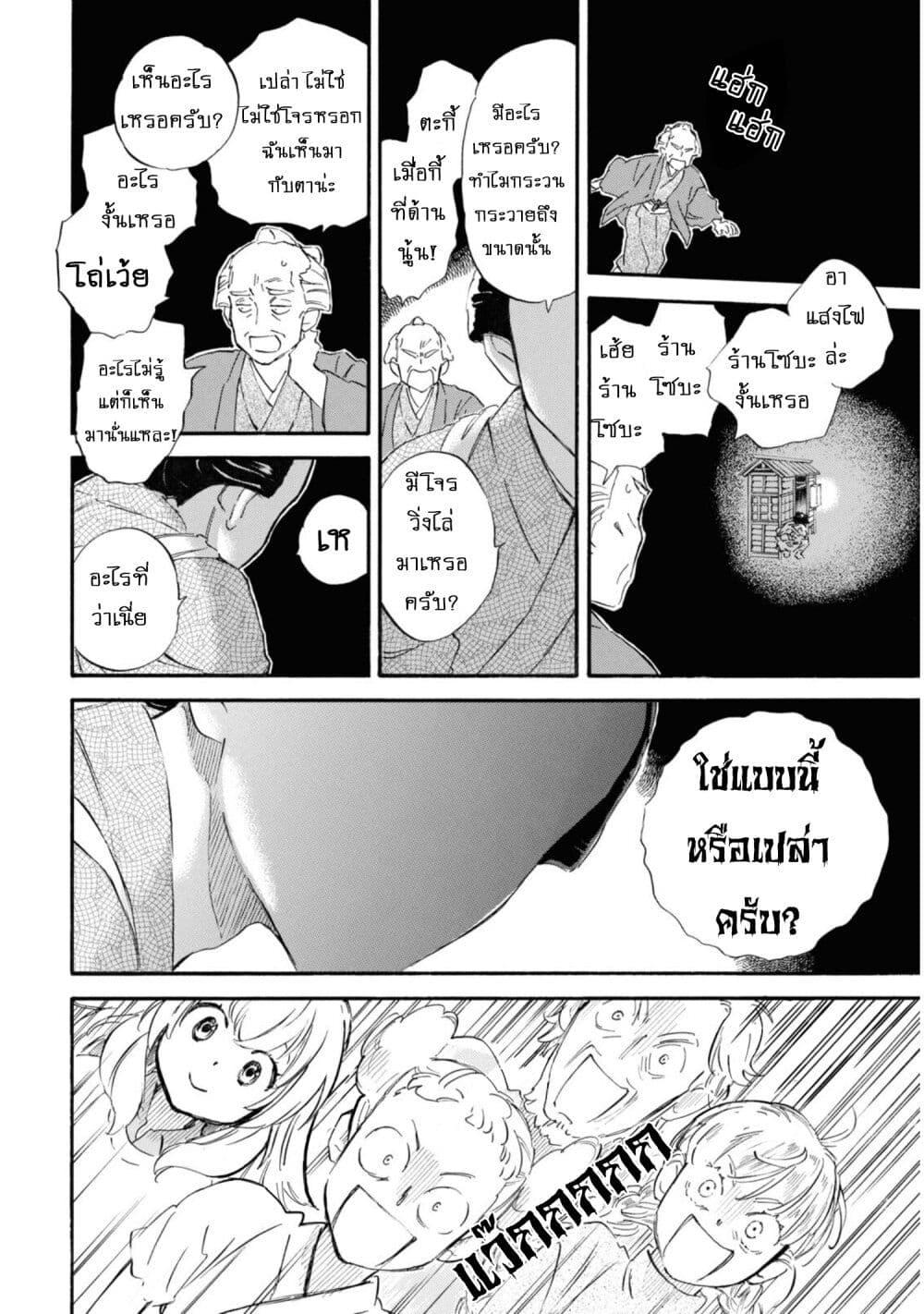 Manga-lc-com อ่านมังงะ อ่านการ์ตูน ออนไลน์ ฟรี Deaimon ตอนที่ 1 2 3 4 5 6 7 8 9 10 11 12 13 14 ฟรี ไม่มีโฆษณา Manga-lc - อ่าน มังงะ อ่าน การ์ตูน ออนไลน์ อ่านมังงะ ฟรี