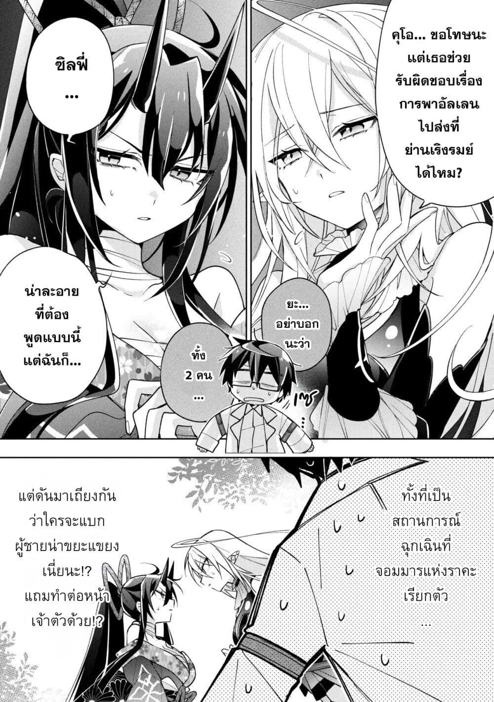 Manga-lc-com อ่านมังงะ อ่านการ์ตูน ออนไลน์ ฟรี Dorei kara no Kitai to Hyouka no sei de Sakushu dekinai no daga ตอนที่ 1 2 3 4 5 6 7 8 9 10 11 12 13 14 ฟรี ไม่มีโฆษณา Manga-lc - อ่าน มังงะ อ่าน การ์ตูน ออนไลน์ อ่านมังงะ ฟรี