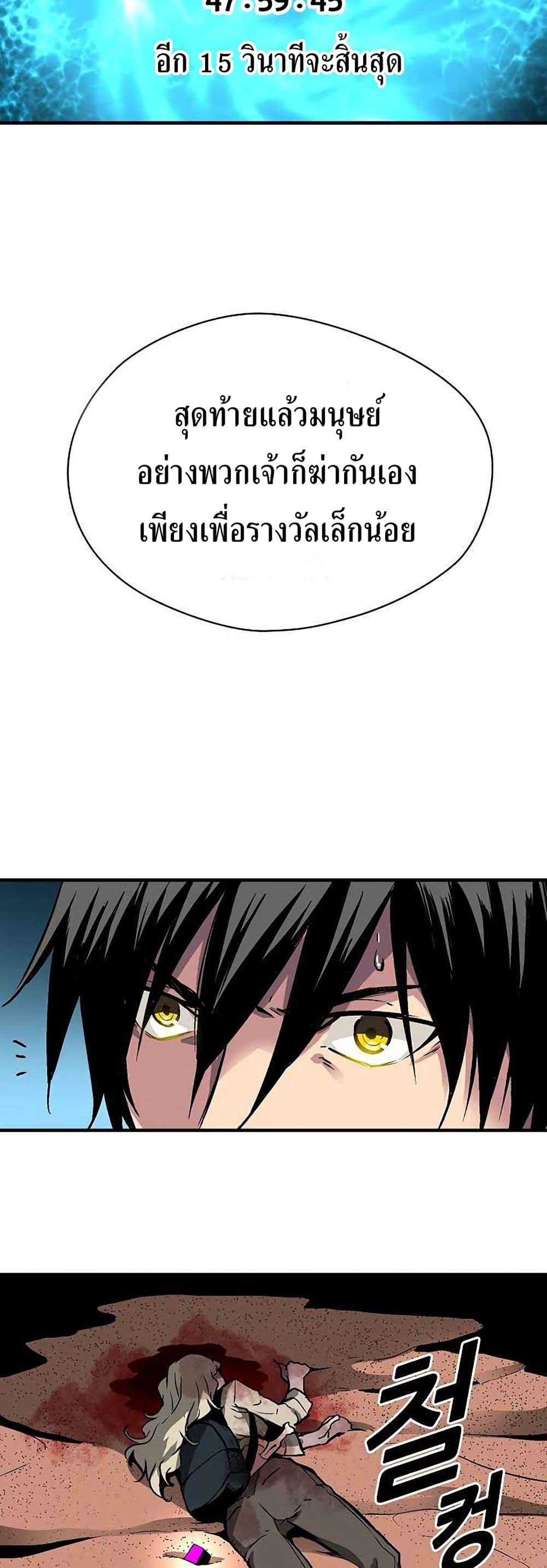 Manga-lc-com อ่านมังงะ อ่านการ์ตูน ออนไลน์ ฟรี Unbreakable ตอนที่ 1 2 3 4 5 6 7 8 9 10 11 12 13 14 ฟรี ไม่มีโฆษณา Manga-lc - อ่าน มังงะ อ่าน การ์ตูน ออนไลน์ อ่านมังงะ ฟรี