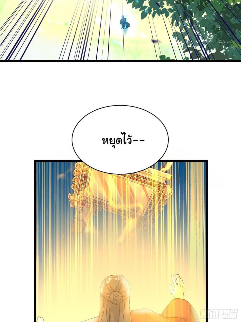 Manga-lc-com อ่านมังงะ อ่านการ์ตูน ออนไลน์ ฟรี Cultivating Immortality Requires a Rich Woman ตอนที่ 1 2 3 4 5 6 7 8 9 10 11 12 13 14 ฟรี ไม่มีโฆษณา Manga-lc - อ่าน มังงะ อ่าน การ์ตูน ออนไลน์ อ่านมังงะ ฟรี