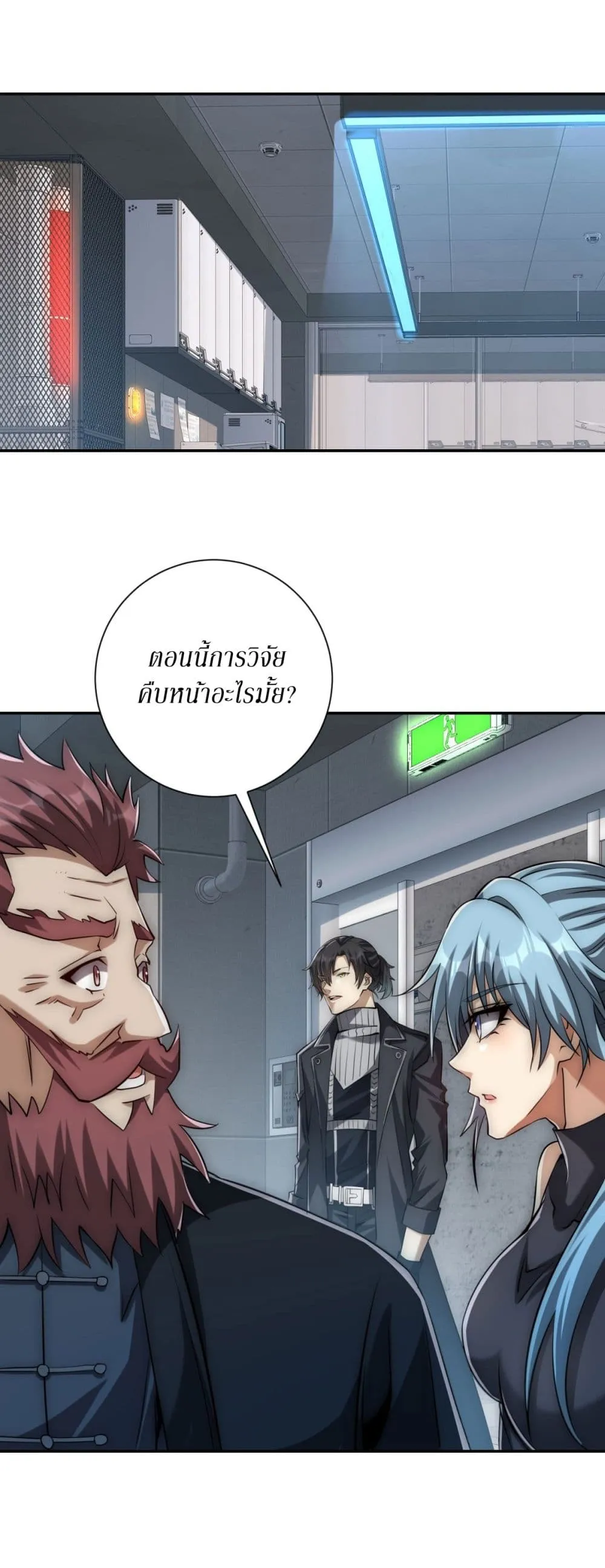 Manga-lc-com อ่านมังงะ อ่านการ์ตูน ออนไลน์ ฟรี After Being Reincarnated I Will Reach the Top With My Diverg ตอนที่ 1 2 3 4 5 6 7 8 9 10 11 12 13 14 ฟรี ไม่มีโฆษณา Manga-lc - อ่าน มังงะ อ่าน การ์ตูน ออนไลน์ อ่านมังงะ ฟรี