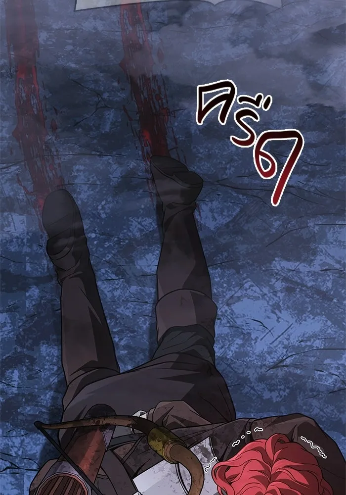 เอาชีวิตรอดในเกมฉบับคนเถื่อน ตอนที่ 139 ปะทะ รูปที่ 4
