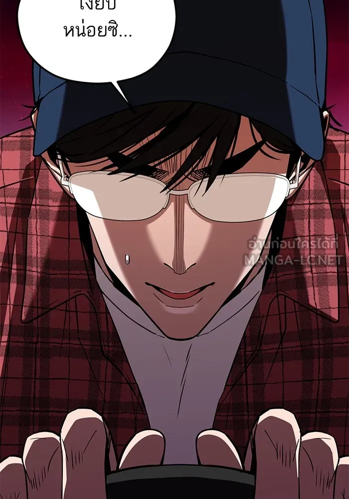 โชคชะตานำพารัก ตอนที่ 99 ตายแล้ว..! รูปที่ 6