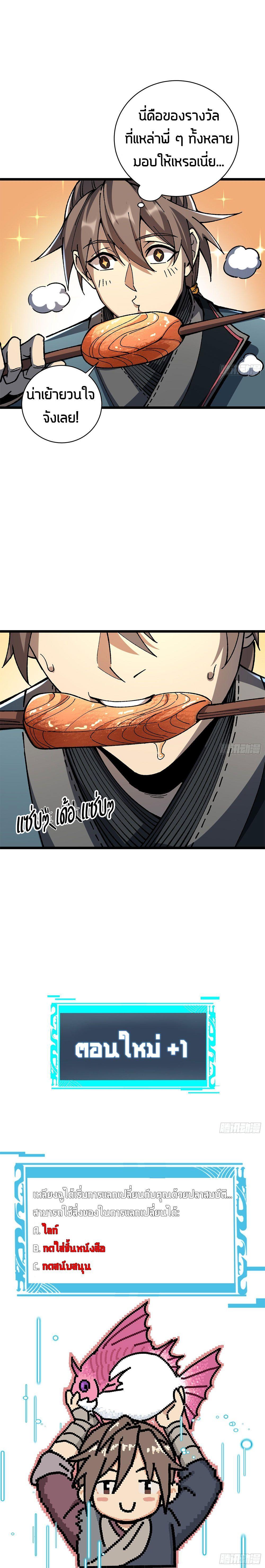 Manga-lc-com อ่านมังงะ อ่านการ์ตูน ออนไลน์ ฟรี Becoming a God, Starting as water monkey ตอนที่ 1 2 3 4 5 6 7 8 9 10 11 12 13 14 ฟรี ไม่มีโฆษณา Manga-lc - อ่าน มังงะ อ่าน การ์ตูน ออนไลน์ อ่านมังงะ ฟรี