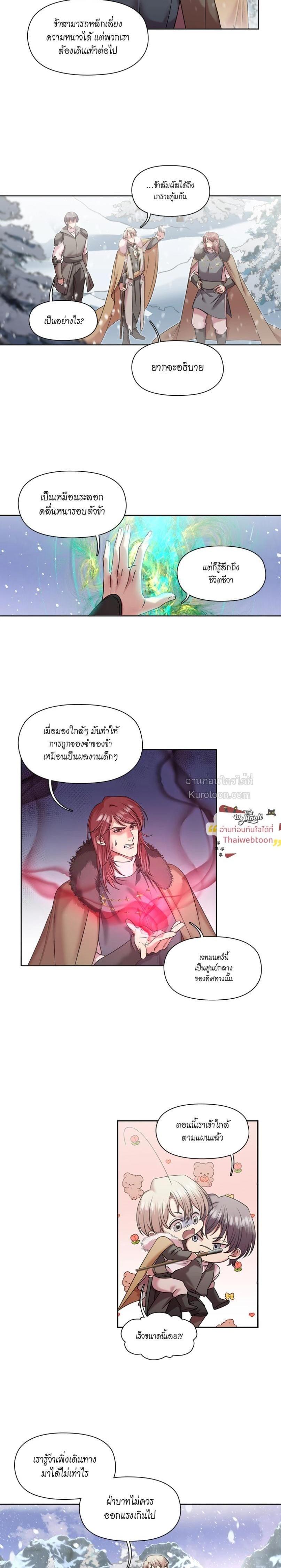 Manga-lc-com อ่านมังงะ อ่านการ์ตูน ออนไลน์ ฟรี I was Reborn as the Villainess’ Father and I Need XXX to Survive! ตอนที่ 1 2 3 4 5 6 7 8 9 10 11 12 13 14 ฟรี ไม่มีโฆษณา Manga-lc - อ่าน มังงะ อ่าน การ์ตูน ออนไลน์ อ่านมังงะ ฟรี