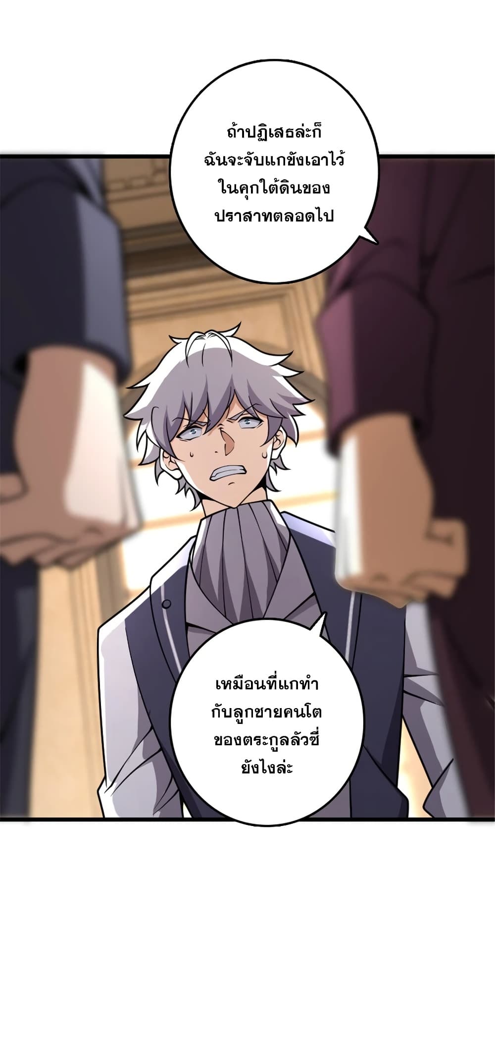 Manga-lc-com อ่านมังงะ อ่านการ์ตูน ออนไลน์ ฟรี Release That Witch ตอนที่ 1 2 3 4 5 6 7 8 9 10 11 12 13 14 ฟรี ไม่มีโฆษณา Manga-lc - อ่าน มังงะ อ่าน การ์ตูน ออนไลน์ อ่านมังงะ ฟรี