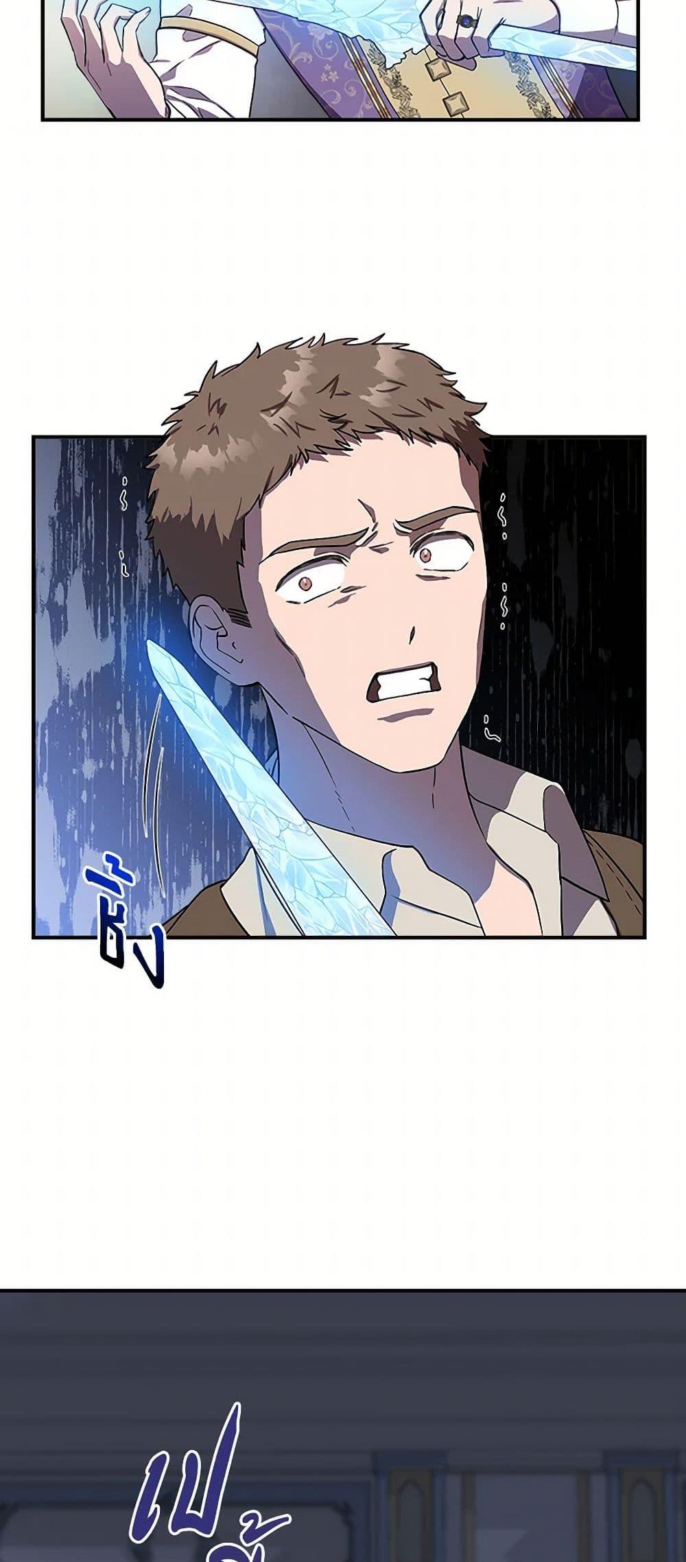 Manga-lc-com อ่านมังงะ อ่านการ์ตูน ออนไลน์ ฟรี I Wasn’t the Cinderella ตอนที่ 1 2 3 4 5 6 7 8 9 10 11 12 13 14 ฟรี ไม่มีโฆษณา Manga-lc - อ่าน มังงะ อ่าน การ์ตูน ออนไลน์ อ่านมังงะ ฟรี