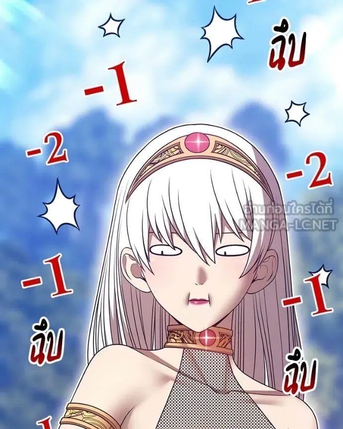 +99 ท่อนไม้ ตอนที่ 171 รูปที่ 243