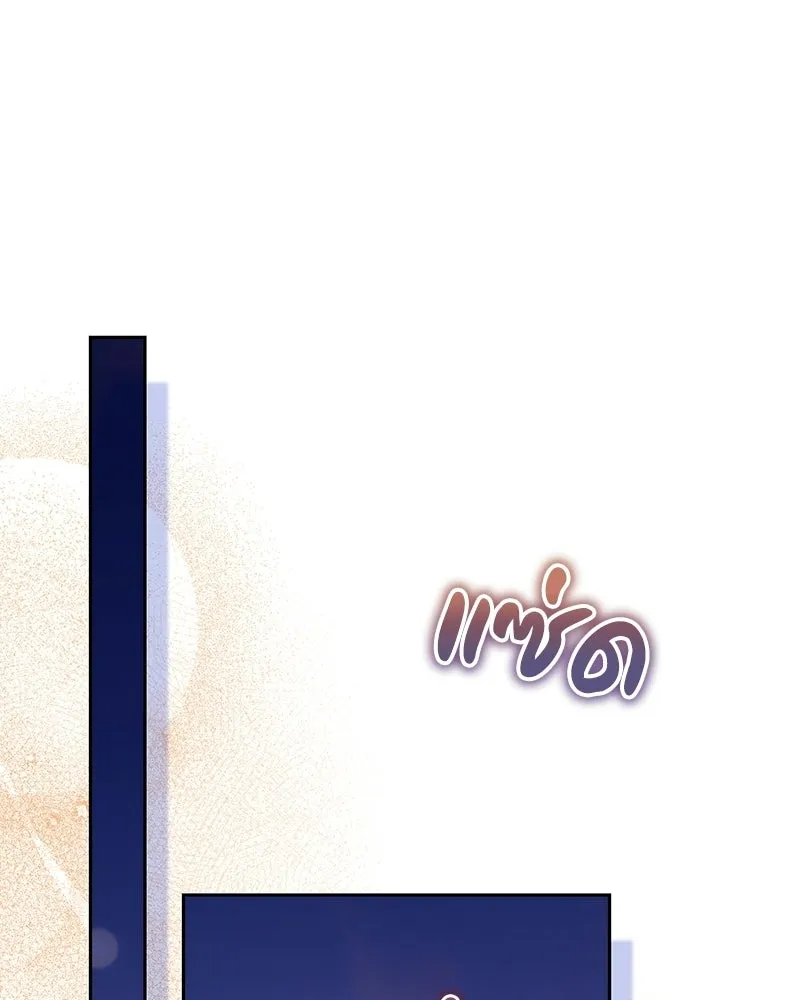 ดัชเชสเชลย ตอนที่ 68 รูปที่ 52