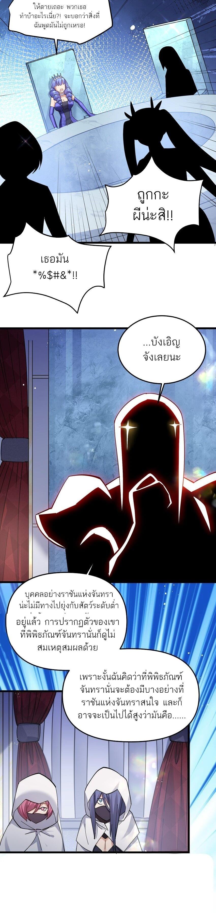 Manga-lc-com อ่านมังงะ อ่านการ์ตูน ออนไลน์ ฟรี I Look Too Much Like The Boss And The World Actually Believes It ตอนที่ 1 2 3 4 5 6 7 8 9 10 11 12 13 14 ฟรี ไม่มีโฆษณา Manga-lc - อ่าน มังงะ อ่าน การ์ตูน ออนไลน์ อ่านมังงะ ฟรี