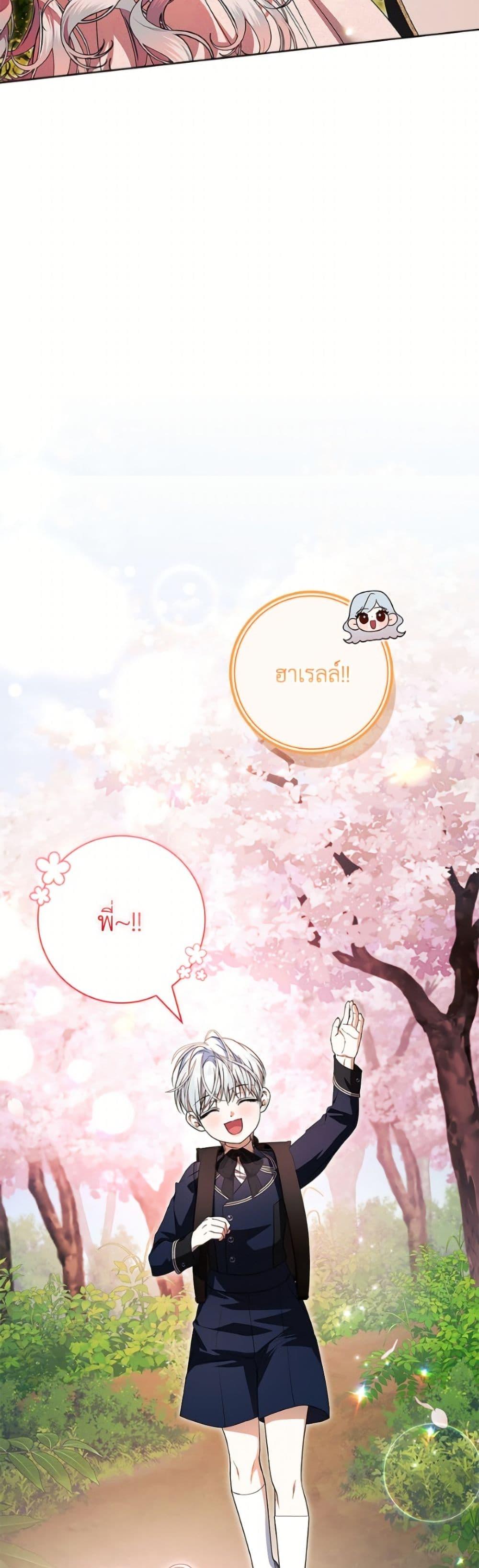 Manga-lc-com อ่านมังงะ อ่านการ์ตูน ออนไลน์ ฟรี I Adopted A Villainous Dad ตอนที่ 1 2 3 4 5 6 7 8 9 10 11 12 13 14 ฟรี ไม่มีโฆษณา Manga-lc - อ่าน มังงะ อ่าน การ์ตูน ออนไลน์ อ่านมังงะ ฟรี