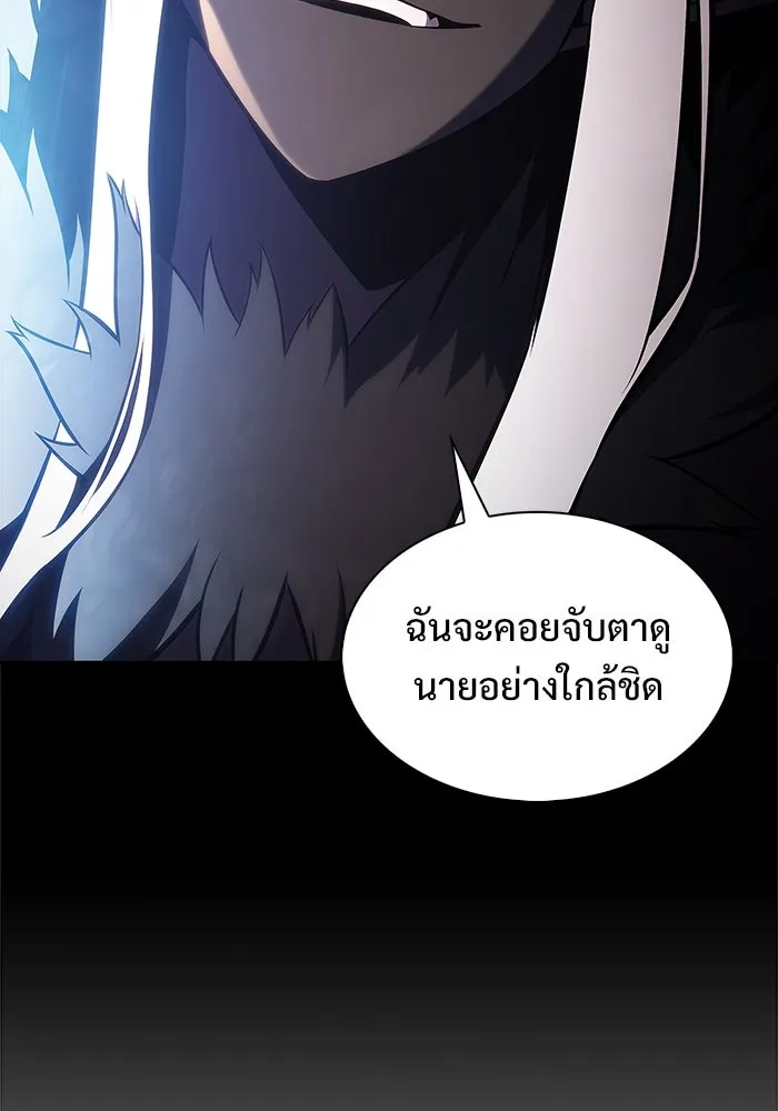 ผู้เล่นหน้าใหม่เลเวลแมกซ์ ตอนที่ 179 แรงเกอร์ยิงเร็ว (1) รูปที่ 16