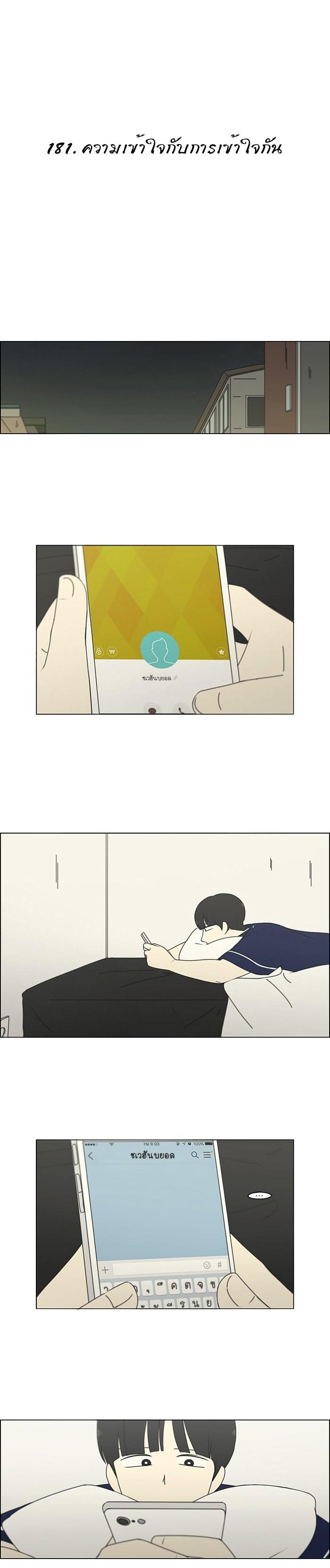 Manga-lc-com อ่านมังงะ อ่านการ์ตูน ออนไลน์ ฟรี Love Revolution รักนี้ต้องปฏิวัติ ตอนที่ 1 2 3 4 5 6 7 8 9 10 11 12 13 14 ฟรี ไม่มีโฆษณา Manga-lc - อ่าน มังงะ อ่าน การ์ตูน ออนไลน์ อ่านมังงะ ฟรี