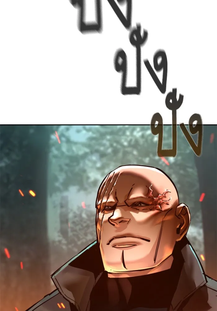 พี่ชายสายบอดี้การ์ด ตอนที่ 247 รูปที่ 62