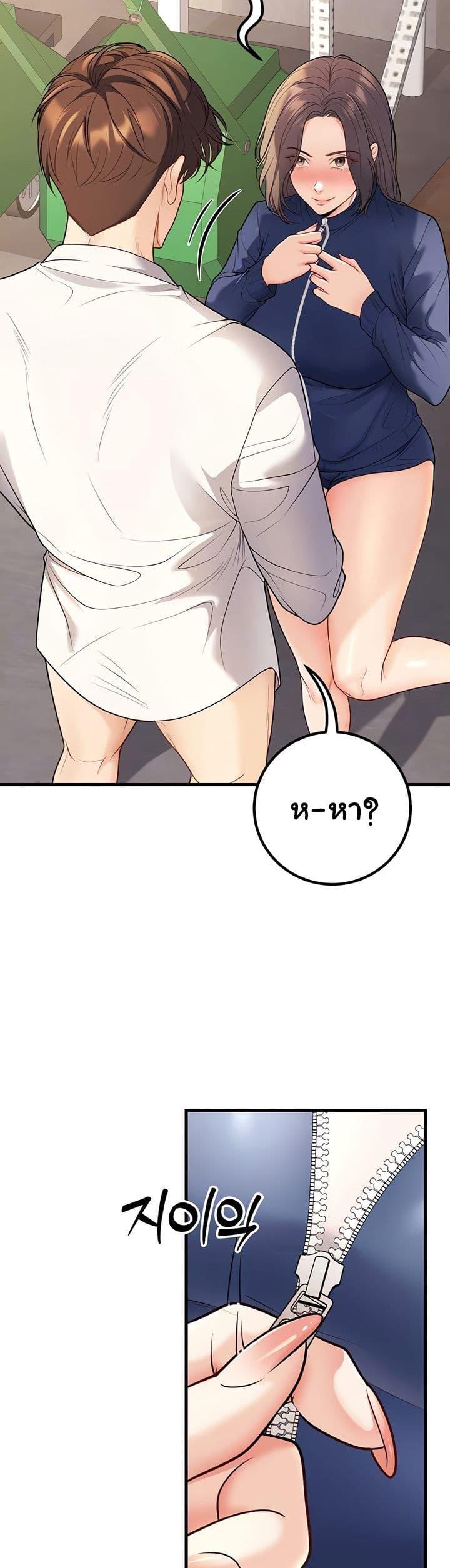 Doujin-Lc- อ่าน โดจิน มังฮวา เกาหลี ญี่ปุ่น จีน แปลไทย My Students ตอนที่ 1 2 3 4 5 6 7 8 9 10 11 12 13 14 ฟรี ไม่มีโฆษณา อ่าน โดจิน Manhwa เกาหลี ญี่ปุ่น จีน เรามีครบ คัดมาให้เน้นๆ โดจิน 18+ รับประกันความฟินโดย  Doujin Lc