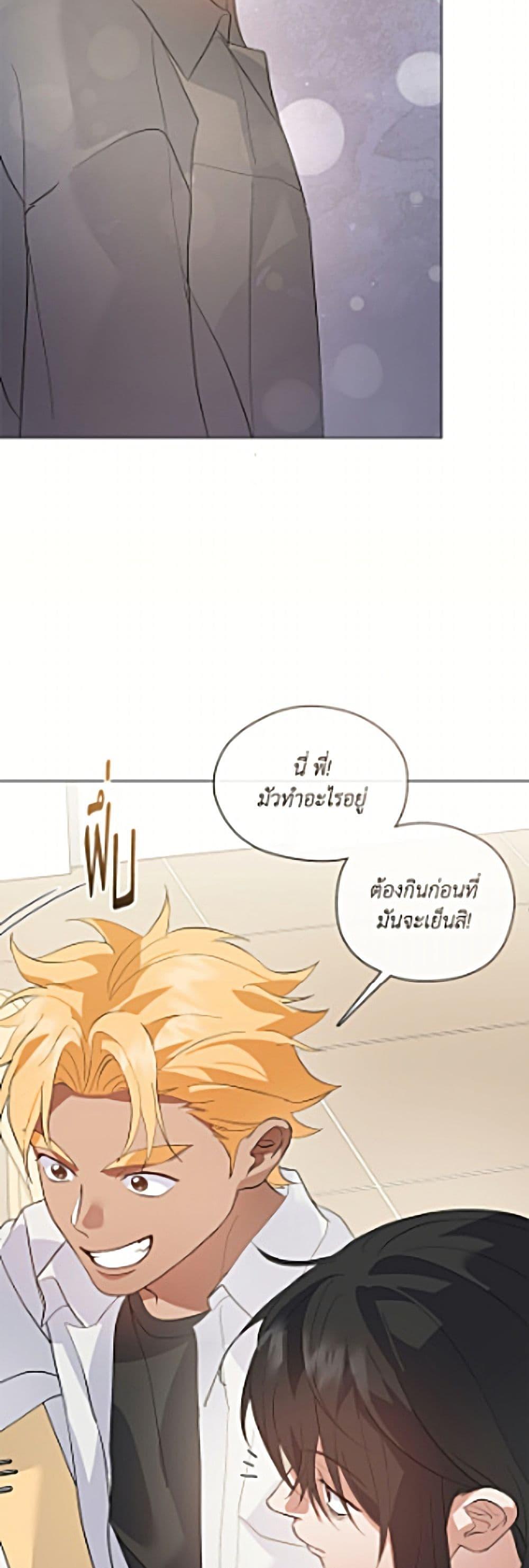 Manga-lc-com อ่านมังงะ อ่านการ์ตูน ออนไลน์ ฟรี Restaurant in the After Life ตอนที่ 1 2 3 4 5 6 7 8 9 10 11 12 13 14 ฟรี ไม่มีโฆษณา Manga-lc - อ่าน มังงะ อ่าน การ์ตูน ออนไลน์ อ่านมังงะ ฟรี