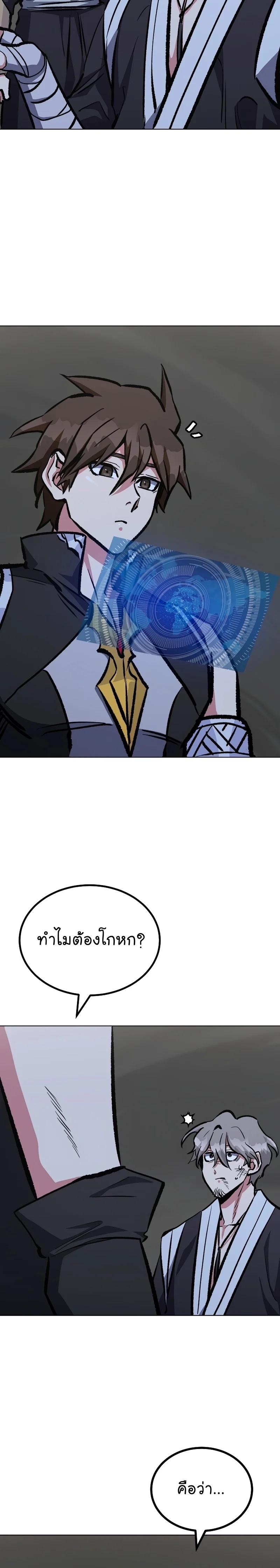 Manga-lc-com อ่านมังงะ อ่านการ์ตูน ออนไลน์ ฟรี Level 1 Player ตอนที่ 1 2 3 4 5 6 7 8 9 10 11 12 13 14 ฟรี ไม่มีโฆษณา Manga-lc - อ่าน มังงะ อ่าน การ์ตูน ออนไลน์ อ่านมังงะ ฟรี