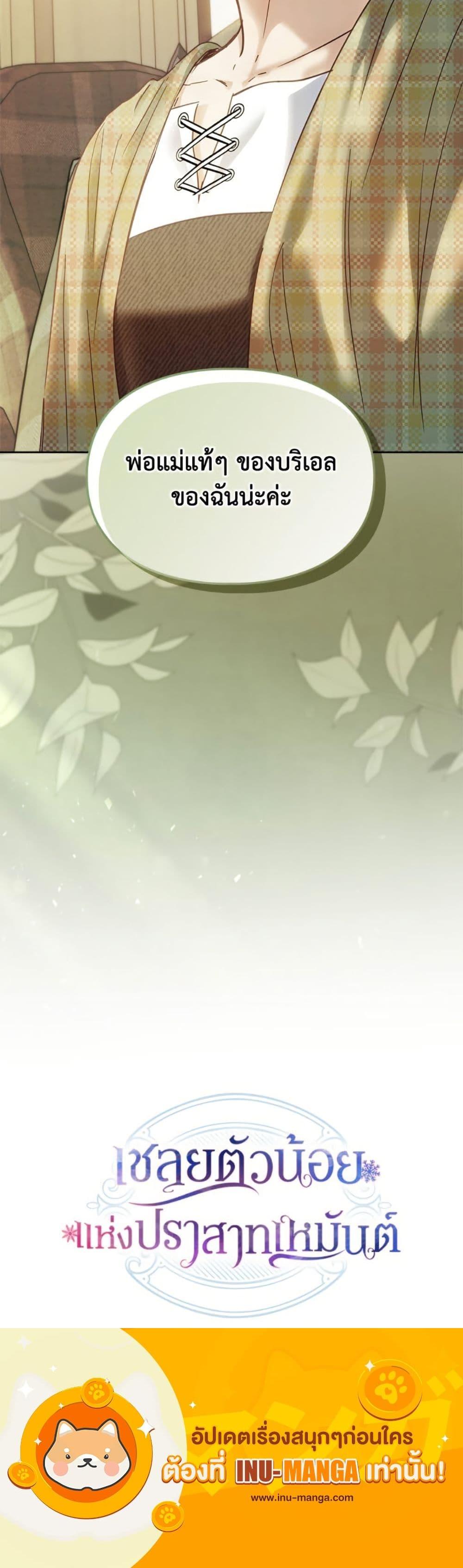 Manga-lc-com อ่านมังงะ อ่านการ์ตูน ออนไลน์ ฟรี Baby Prisoner of the Winter Castle ตอนที่ 1 2 3 4 5 6 7 8 9 10 11 12 13 14 ฟรี ไม่มีโฆษณา Manga-lc - อ่าน มังงะ อ่าน การ์ตูน ออนไลน์ อ่านมังงะ ฟรี