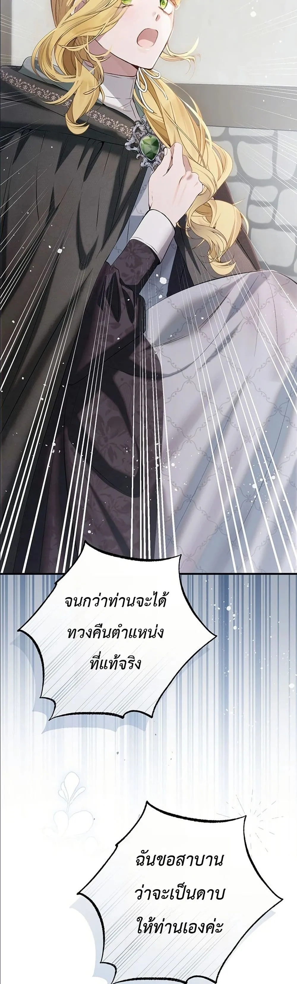 Manga-lc-com อ่านมังงะ อ่านการ์ตูน ออนไลน์ ฟรี This Is What Revenge Looks Like ตอนที่ 1 2 3 4 5 6 7 8 9 10 11 12 13 14 ฟรี ไม่มีโฆษณา Manga-lc - อ่าน มังงะ อ่าน การ์ตูน ออนไลน์ อ่านมังงะ ฟรี